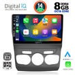 DIGITAL IQ BXF 7085_CPA (10inc) MULTIMEDIA TABLET for CITROEN C4 -DS4 mod. 2011-2018