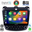 DIGITAL IQ BXF 7182_CPA (10inc) MULTIMEDIA TABLET for HONDA ACCORD mod. 2003-2007