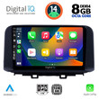 DIGITAL IQ BXF 7237_CPA (10inc) MULTIMEDIA TABLET for HYUNDAI KONA mod. 2017&gt;