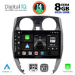 DIGITAL IQ BXF 7464_CPA (10inc) MULTIMEDIA TABLET for NISSAN NOTE mod. 2012>