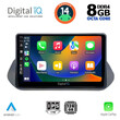DIGITAL IQ BXF 7469_CPA (10inc) MULTIMEDIA TABLET for NISSAN QASHQAI mod. 2021>
