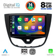 DIGITAL IQ BXF 7489_CPA (10inc) MULTIMEDIA TABLET for OPEL KARL mod. 2014-2019