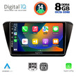 DIGITAL IQ BXF 7605_CPA (10inc) MULTIMEDIA TABLET for SKODA SUPERB mod. 2015&gt;