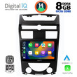 DIGITAL IQ BXF 7657_CPA (10inc) MULTIMEDIA TABLET for SSANGYANG REXTON mod. 2006-2015