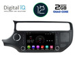 DIGITAL IQ X269M_GPS (8'' DVD) MULTIMEDIA for  KIA RIO mod. 2015-2017