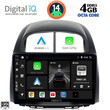 DIGITAL IQ BXF 6124_CPAA (10inc) MULTIMEDIA TABLET for DAIHATSU SIRION mod. 2006-2012