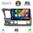 DIGITAL IQ BXF 6188_CPAA (10inc) MULTIMEDIA TABLET for HONDA CIVIC 4D mod. 2006-2012