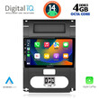 DIGITAL IQ BXF 6477_CPAA (10inc) MULTIMEDIA TABLET for NISSAN XTRAIL mod. 2007-2013