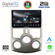 DIGITAL IQ RSB 1126_CPA (9inc) MULTIMEDIA TABLET for DAIHATSU TERIOS mod. 2006-2017