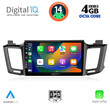 DIGITAL IQ BXF 6733_CPAA (10inc) MULTIMEDIA TABLET for TOYOTA RAV 4 mod. 2013-2019