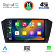 DIGITAL IQ BXF 6750_CPAA (10inc) MULTIMEDIA TABLET for VW PASSAT mod. 2016>