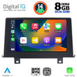 DIGITAL IQ BXF 7048_CPAA CLIMA (9inc) (NBT) MULTIMEDIA TABLET for BMW S.1 (F20-21) mod. 2011-2016