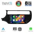 DIGITAL IQ BXF 7315_CPAA (9inc) MULTIMEDIA TABLET for KIA RIO mod. 2015-2018