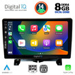 DIGITAL IQ BXF 7332_CPAA (9inc) MULTIMEDIA TABLET for LAND ROVER DISCOVERY 3 - RANGE ROVER SPORT mod. 2004-2009