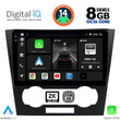 DIGITAL IQ BXF 8073_CPAA (9inc) MULTIMEDIA TABLET for CHEVROLET EPICA mod. 2006-2011