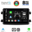 DIGITAL IQ BXF 8143_CPAA (9inc) MULTIMEDIA TABLET for FIAT DUCATO mod. 2021&gt;