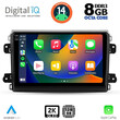 DIGITAL IQ BXF 8143_CPAA (9inc) MULTIMEDIA TABLET for FIAT DUCATO mod. 2021&gt;