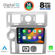 DIGITAL IQ BXF 8216_CPAA (9inc) MULTIMEDIA TABLET for HUMMER H2 mod. 2008-2009