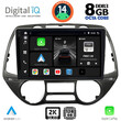 DIGITAL IQ BXF 8226_CPAA  (9inc) MULTIMEDIA TABLET for HYUNDAI i20 mod. 2008-2013