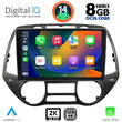 DIGITAL IQ BXF 8226_CPAA  (9inc) MULTIMEDIA TABLET for HYUNDAI i20 mod. 2008-2013