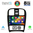 DIGITAL IQ BXF 8247_CPAA (9inc) MULTIMEDIA TABLET for HYUNDAI SONATA mod. 2000-2006