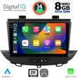 DIGITAL IQ BXF 8490_CPAA (9inc) MULTIMEDIA TABLET for OPEL CROSSLAND – GRANDLAND mod. 2017&gt;