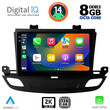 DIGITAL IQ BXF 8493_CPAA (9inc) MULTIMEDIA TABLET for OPEL INSIGNIA mod. 2018&gt;