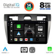 DIGITAL IQ BXF 8153_CPAA (9inc) MULTIMEDIA TABLET for FORD FIESTA mod. 2005-2008