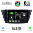 DIGITAL IQ BXF 8265_CPAA (9inc) MULTIMEDIA TABLET for IVECO DAILY mod. 2014&gt;