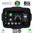 DIGITAL IQ BXF 8290_CPAA (9inc) MULTIMEDIA TABLET for JEEP RENEGADE  mod. 2014&gt;