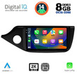 DIGITAL IQ BXF 8302_CPAA (9inc) MULTIMEDIA TABLET for KIA CEED  mod. 2012-2018