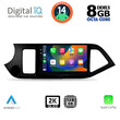 DIGITAL IQ BXF 8308_CPAA (9inc) MULTIMEDIA TABLET for KIA PICANTO mod. 2011-2017