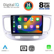 DIGITAL IQ BXF 8313_CPAA (9inc) MULTIMEDIA TABLET for KIA RIO mod. 2005-2011