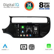 DIGITAL IQ BXF 8315_CPAA (9inc) MULTIMEDIA TABLET for KIA RIO mod. 2015-2018