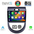 DIGITAL IQ BXF 8320_CPAA (9inc) MULTIMEDIA TABLET for KIA SOUL mod. 2008-2013
