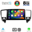 DIGITAL IQ BXF 8415_CPAA (9inc) MULTIMEDIA TABLET for MERCEDES ML (W166) – GL (X166) mod. 2011-2019