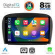 DIGITAL IQ BXF 8427_CPAA (9inc) MULTIMEDIA TABLET for MERCEDES SL (R230) FACELIFT mod. 2006-2012
