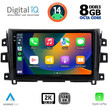 DIGITAL IQ BXF 8455_CPAA (9inc) MULTIMEDIA TABLET for NISSAN NAVARA mod. 2016&gt;