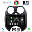 DIGITAL IQ BXF 8459_CPAA (9inc) MULTIMEDIA TABLET for NISSAN MICRA mod. 2010-2014