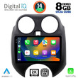 DIGITAL IQ BXF 8459_CPAA (9inc) MULTIMEDIA TABLET for NISSAN MICRA mod. 2010-2014