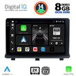 DIGITAL IQ BXF 8480_CPAA (9inc) MULTIMEDIA TABLET for OPEL ANTARA mod. 2006&gt;