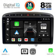 DIGITAL IQ BXF 8513_CPAA (9inc) MULTIMEDIA TABLET for PEUGEOT 308 mod.2007-2012 - RCZ mod.2009-2015