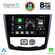 DIGITAL IQ BXF 8549_CPAA (9inc) MULTIMEDIA TABLET for RENAULT KADJAR mod. 2015&gt;