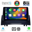 DIGITAL IQ BXF 8555_CPAA (9inc) MULTIMEDIA TABLET for RENAULT MEGANE 2 mod. 2002-2008