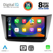 DIGITAL IQ BXF 8570_CPAA (9inc) MULTIMEDIA TABLET for SEAT ALTEA mod. 2004-2015