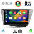 DIGITAL IQ BXF 8574_CPAA (9inc) MULTIMEDIA TABLET for SEAT LEON mod. 2005-2012