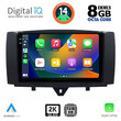 DIGITAL IQ BXF 8622_CPAA (9inc) MULTIMEDIA TABLET for SMART (451) mod. 2010-2015