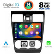 DIGITAL IQ BXF 8663_CPAA (9inc) MULTIMEDIA TABLET for SUBARU FORESTER - IMPREZA - XV mod. 2013-2019