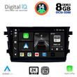 DIGITAL IQ BXF 8674_CPAA (9inc) MULTIMEDIA TABLET for SUZUKI CELERIO mod. 2015&gt;