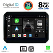 DIGITAL IQ BXF 8676_CPAA (9inc) MULTIMEDIA TABLET for SUZUKI IGNIS mod. 2016&gt;